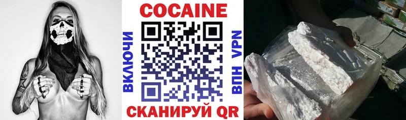 Какие есть наркотики Устюжна Канабис  A PVP  Вейп ТГК  Меф мяу мяу  Cocaine  Гашиш 
