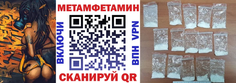 kraken рабочий сайт  цены   Устюжна  Амфетамин Розовый 