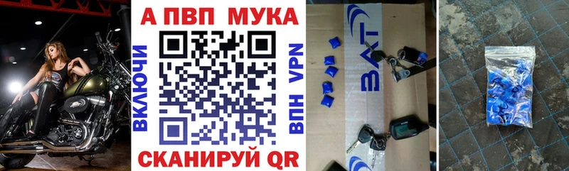 Alfa_PVP СК КРИС  Устюжна 