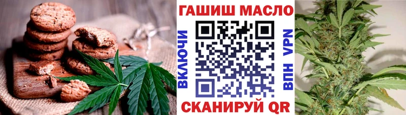 Cannafood марихуана Устюжна