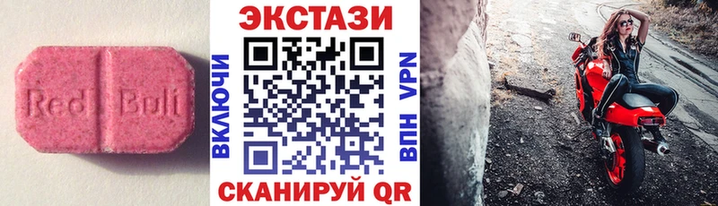 дарк нет какой сайт  Устюжна  Экстази Philipp Plein 