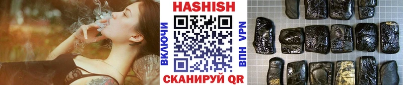 ГАШ гарик  Устюжна 