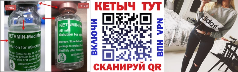 КЕТАМИН VHQ гидра сайт Устюжна купить сайты