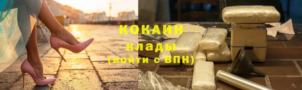спиды Лихославль