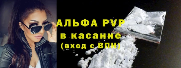 спиды Лихославль
