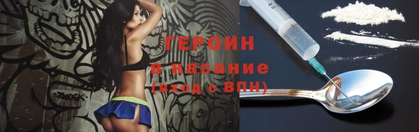 альфа пвп Лагань