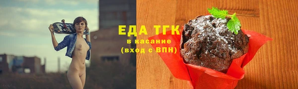 герыч Лиски