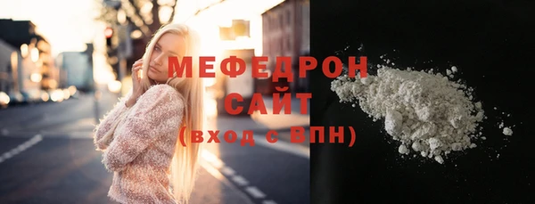 альфа пвп Лагань