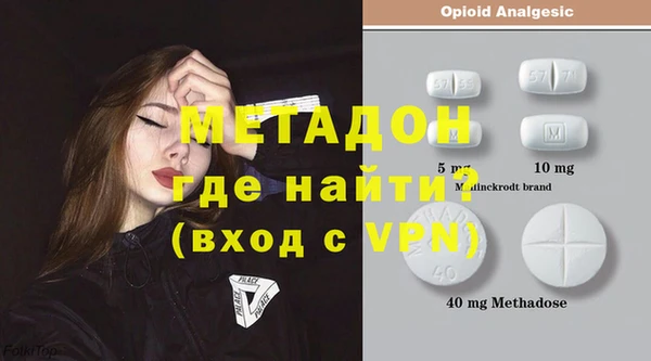 альфа пвп Лагань