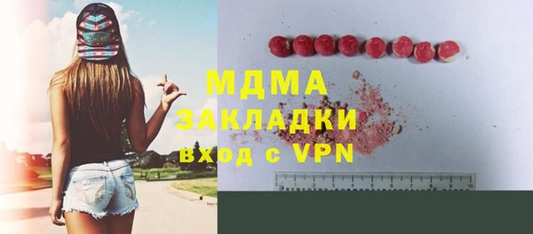 альфа пвп Лагань