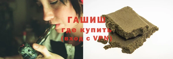 ALPHA-PVP Куйбышев