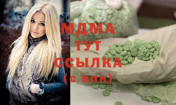 альфа пвп Лагань