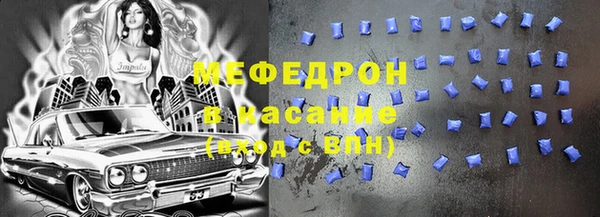 меф Лабытнанги