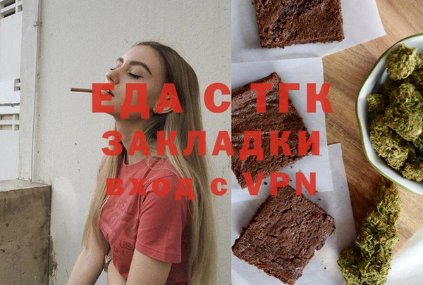 герыч Лиски
