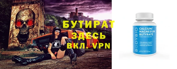 меф Лабытнанги