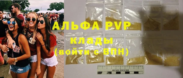 альфа пвп Лагань
