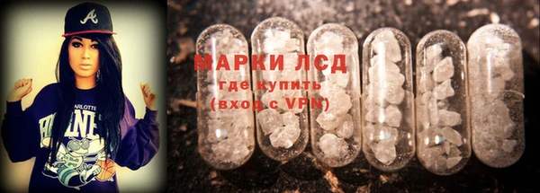 спиды Лихославль