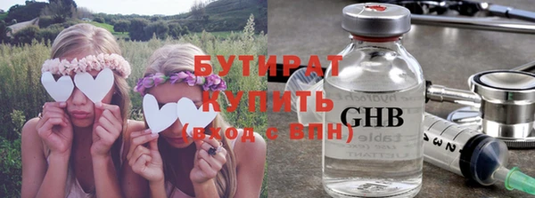 спиды Лихославль
