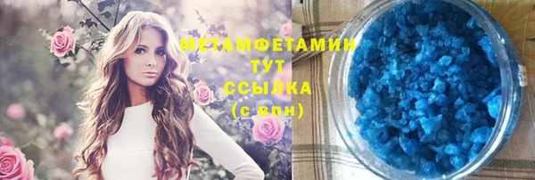 гашик Ладушкин