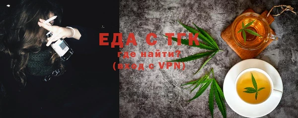 спиды Лихославль