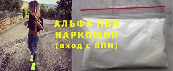 спиды Лихославль