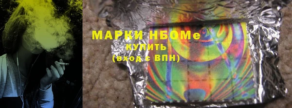 спиды Лихославль