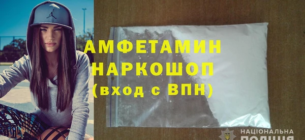 герыч Лиски