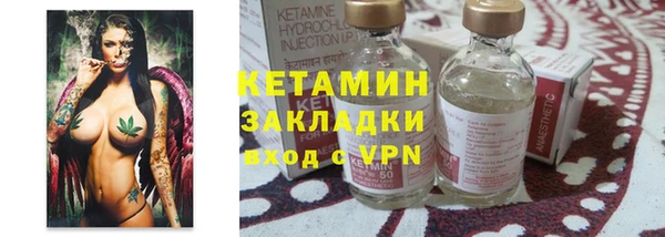 альфа пвп Лагань