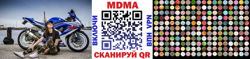 MDMA VHQ  Устюжна 