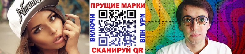 Наркотические марки 1,8мг  MEGA сайт  Устюжна 