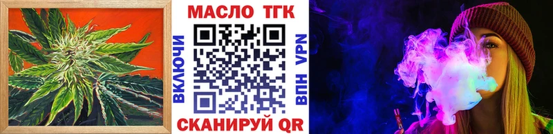 ТГК концентрат  Устюжна 