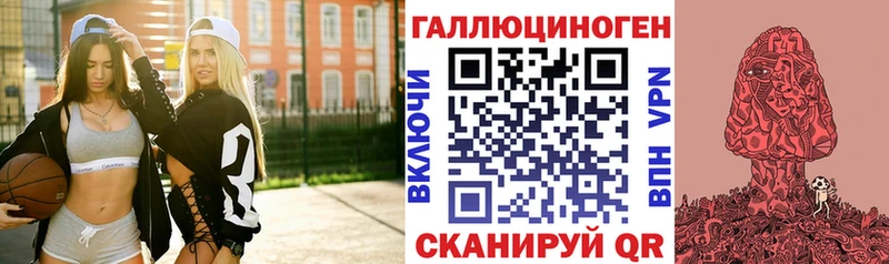 нарко площадка официальный сайт  хочу наркоту  Устюжна  Псилоцибиновые грибы Magic Shrooms 