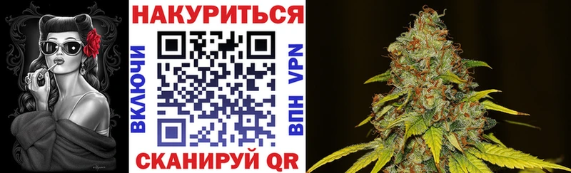 Конопля планчик  Устюжна 